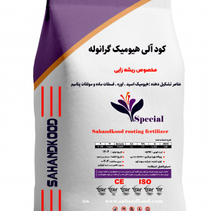 کود هیومیک گرانوله |humic granular